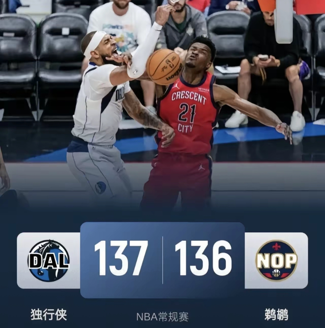 PG电子试玩官网-独行侠逆转鹈鹕，巴图姆制霸全场的简单介绍