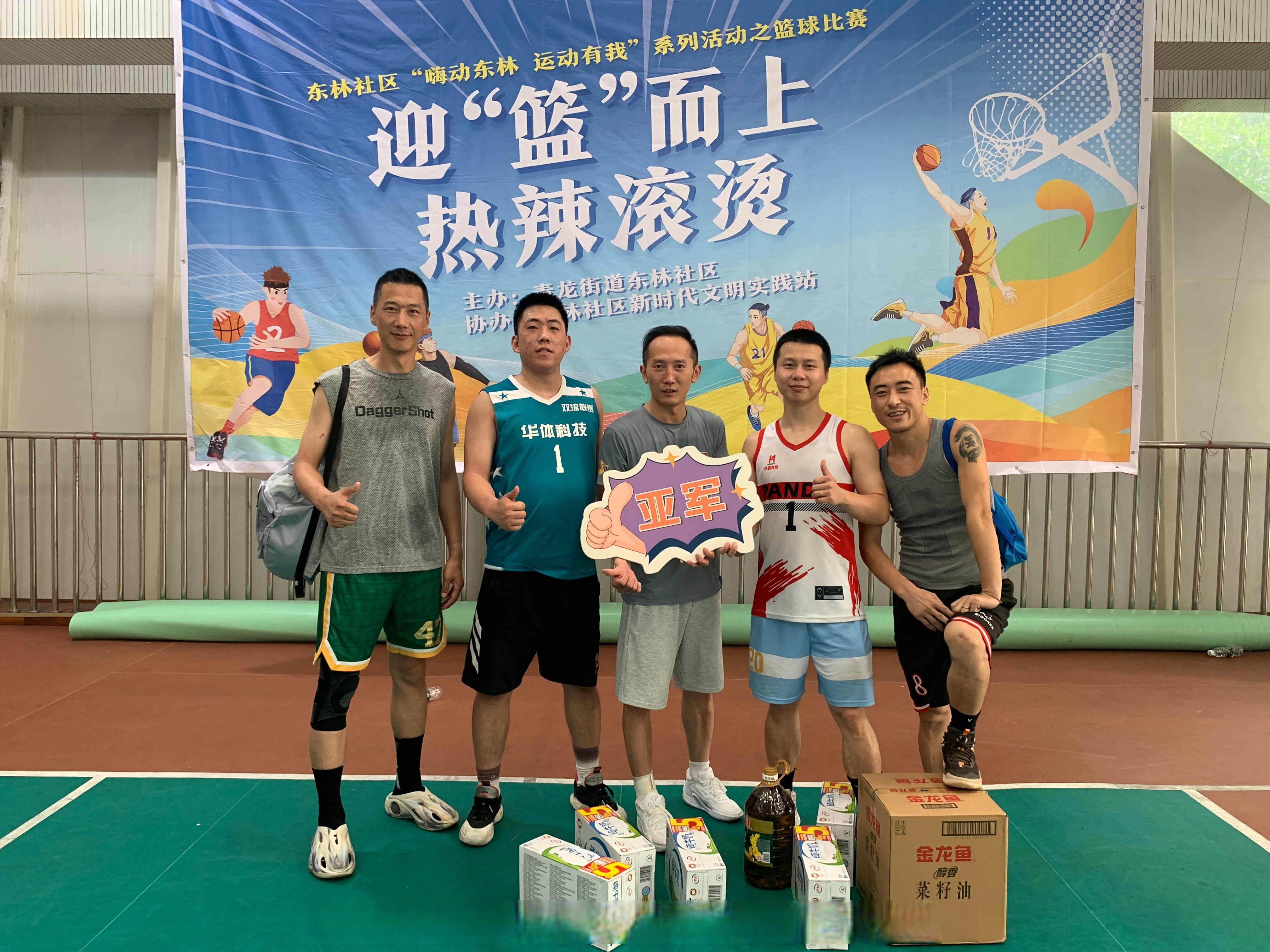 包含NBA巨星们将进行一场慈善篮球赛,为慈善事业助力的词条 包含NBA巨星们将进行一场慈善篮球赛,为慈善事业助力的词条