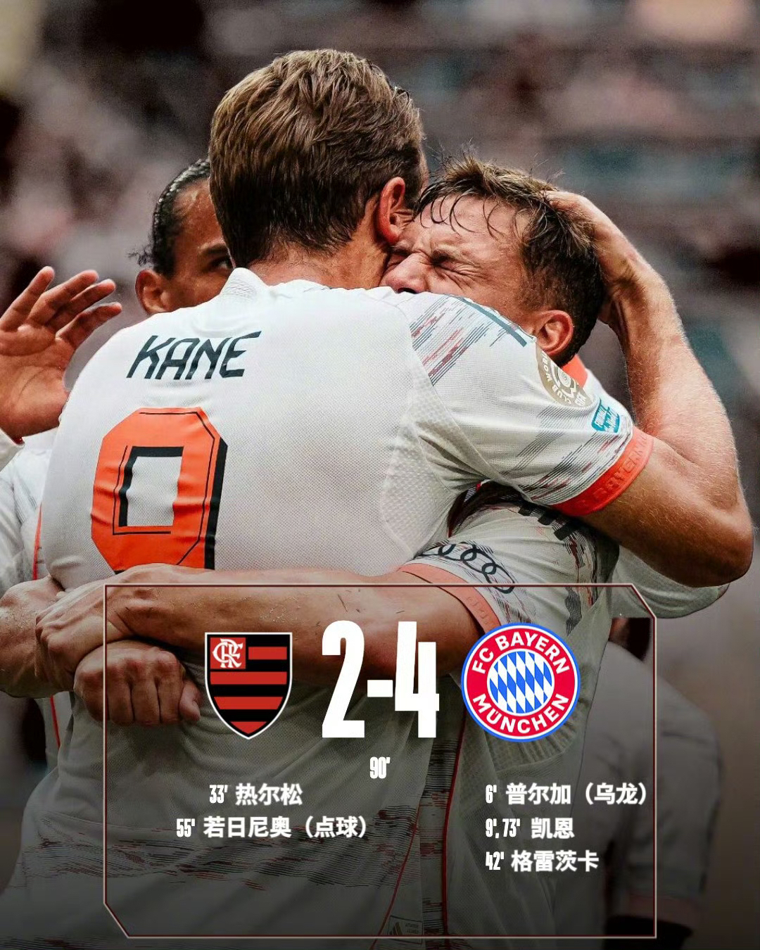 赫尔辛基队首战失利，排名下滑的简单介绍