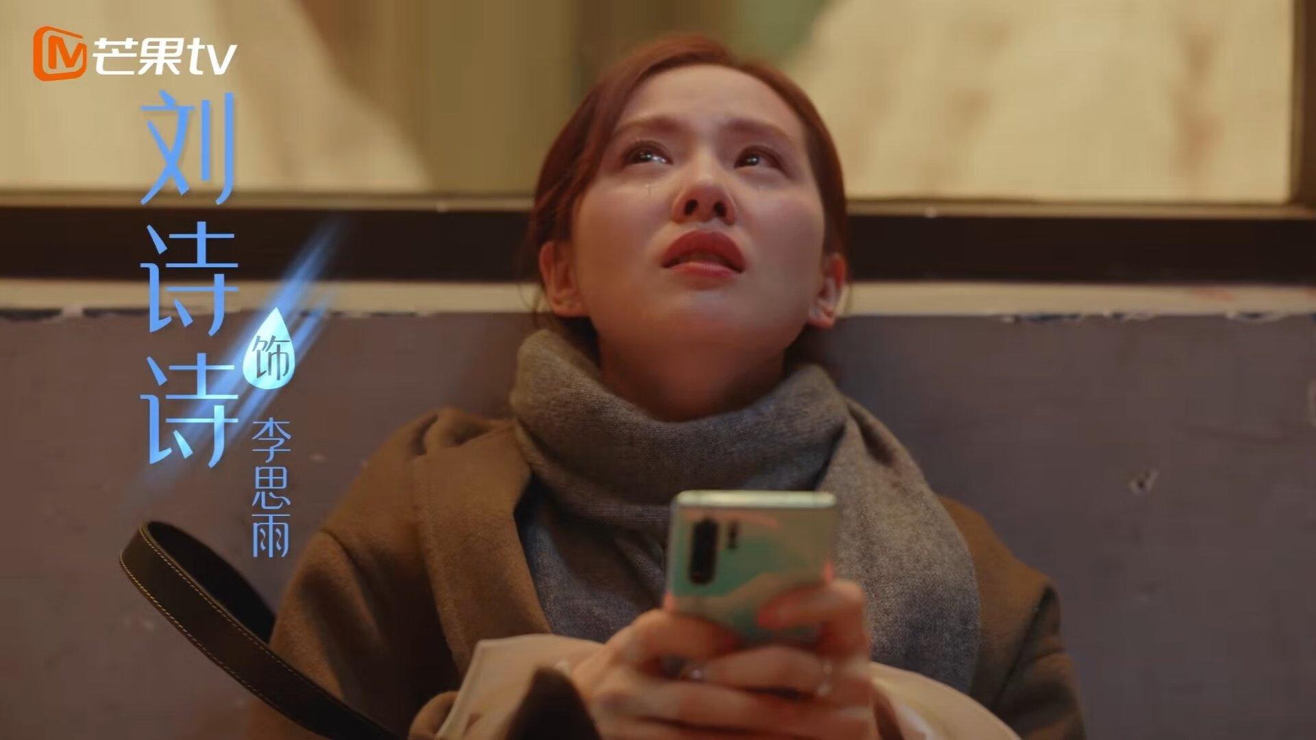 曼城对阵突尼斯友谊赛，戈麦斯里程碑之夜，蓝月军团展现多元足球魅力